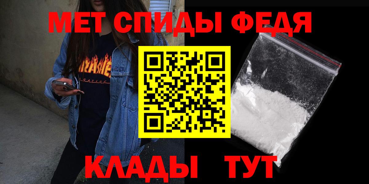 Amphetamine VHQ Лосино-Петровский