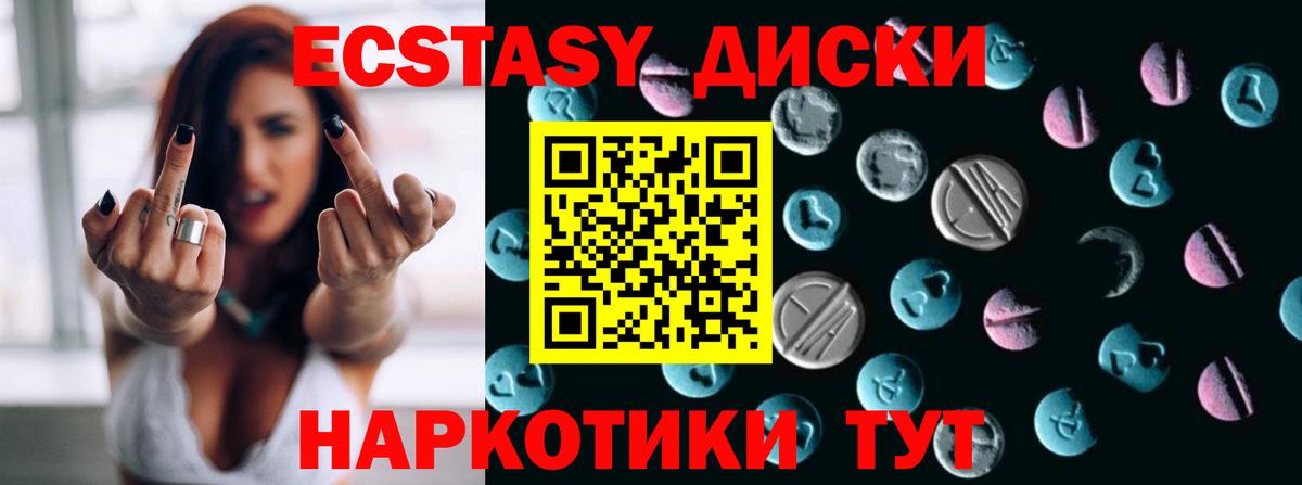 Лосино-Петровский  ЭКСТАЗИ mix  сайты даркнета какой сайт  ЭКСТАЗИ TESLA  Вход с VPN 