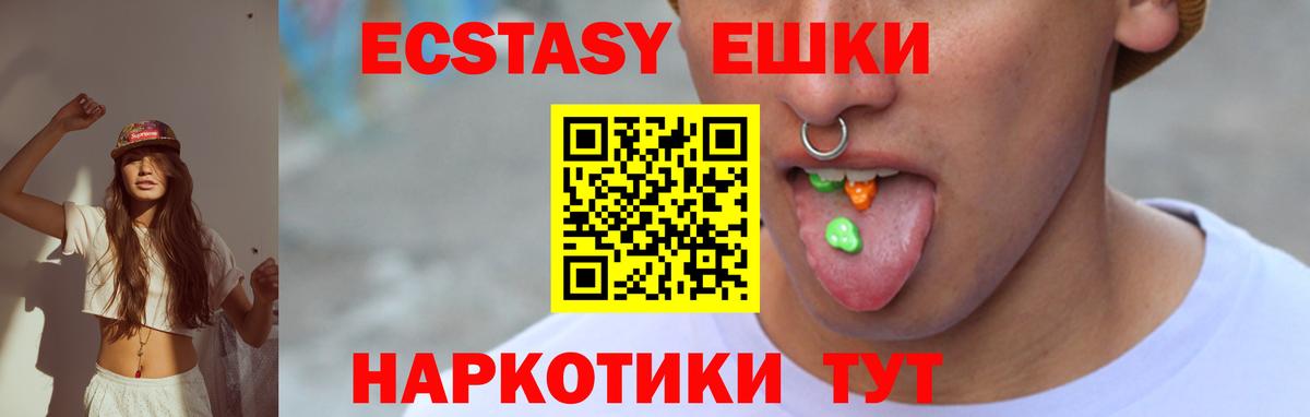 Экстази Cube Лосино-Петровский