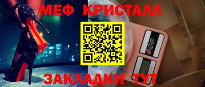 соль курить ск Бугуруслан