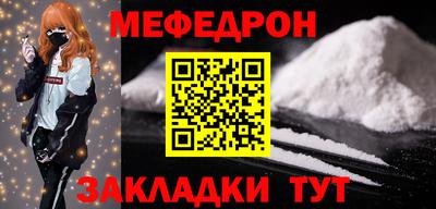 скорость mdpv Бузулук