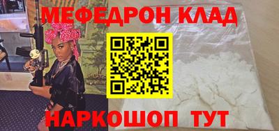 соль курить ск Бугуруслан