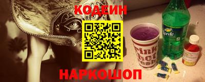 соль курить ск Бугуруслан