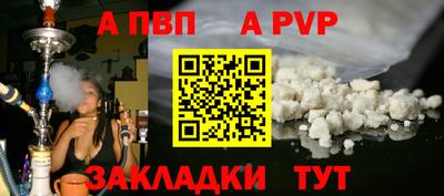 скорость mdpv Бузулук