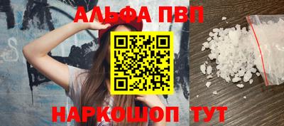 Альфа ПВП Будённовск