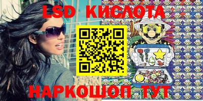 соль курить ск Бугуруслан
