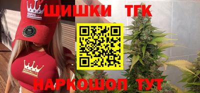 соль курить ск Бугуруслан