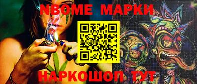 соль курить ск Бугуруслан