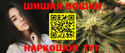 соль курить ск Бугуруслан