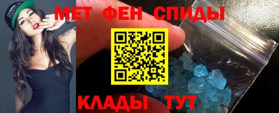 соль курить ск Бугуруслан