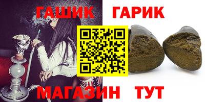 соль курить ск Бугуруслан
