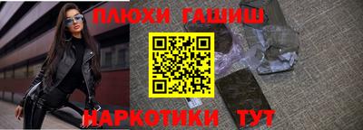 соль курить ск Бугуруслан