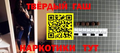 соль курить ск Бугуруслан