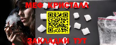 скорость mdpv Бузулук