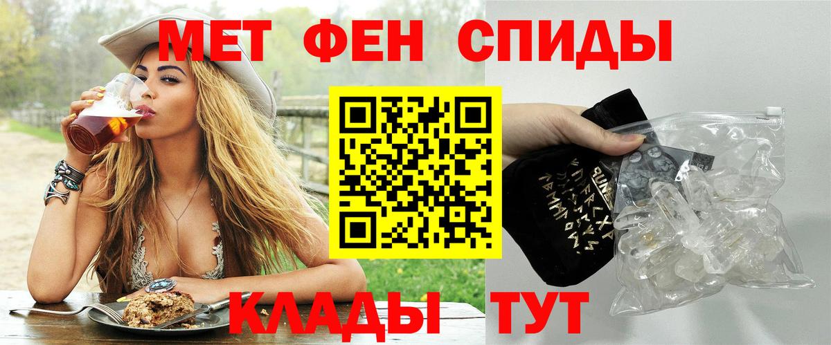 Первитин витя Лосино-Петровский