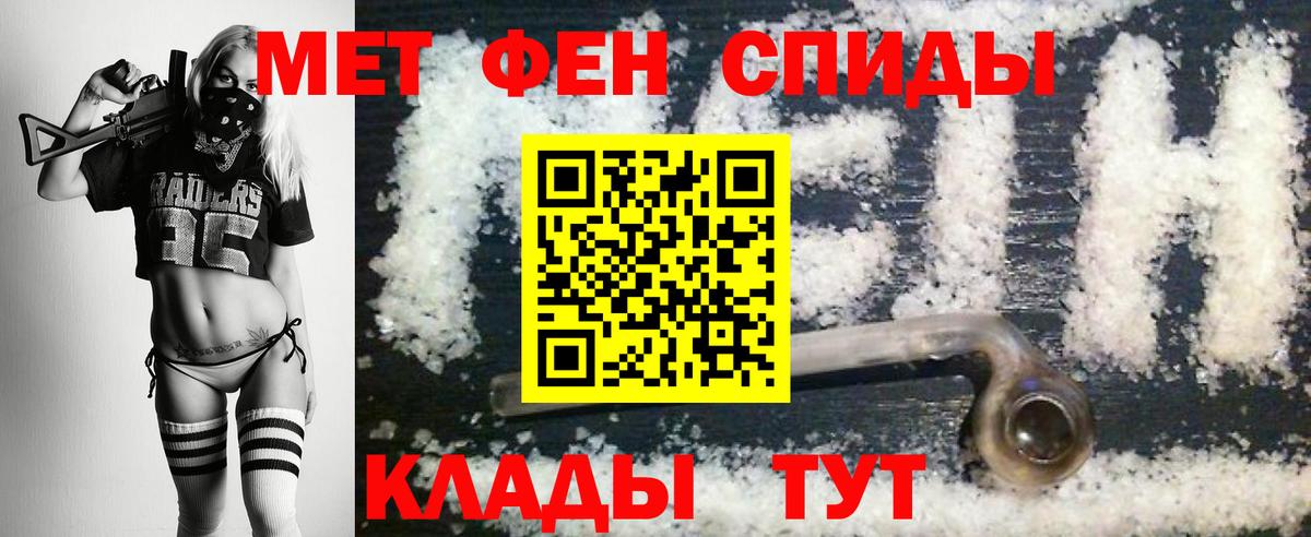 Лосино-Петровский  МЕТАМФЕТАМИН кристалл  Вход с VPN  МЕТАМФЕТАМИН кристалл 