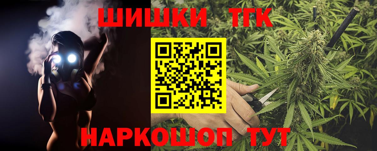 Каннабис Amnesia  Марихуана Bruce Banner  МАРИХУАНА Amnesia  Лосино-Петровский  Вход с VPN 