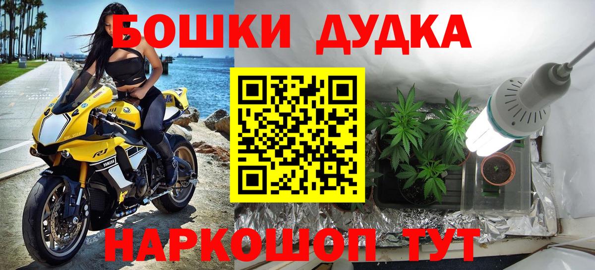 Канабис Amnesia Лосино-Петровский